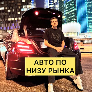 Логотип телеграм канала @truman_auto — А