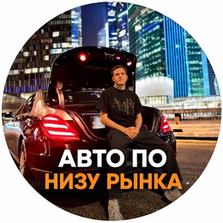 Telegram channel TRUMAN_AUTO logo