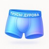 Логотип телеграм канала @trusidurova — Трусы Дурова