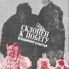Логотип телеграм канала @trusnetrus — trusnetrus *:.｡