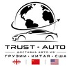 Логотип телеграм канала @trust_auto180 — TRUST AUTO 180