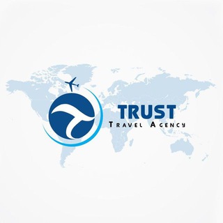 የቴሌግራም ቻናል አርማ trustagency — Trust Travel Agency