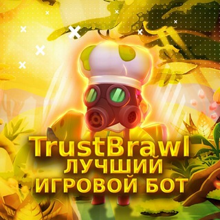 Логотип телеграм канала @trustbrawl — Trust Brawl