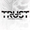 Логотип телеграм канала @trustmesport — TrustMe | Спортивная аналитика