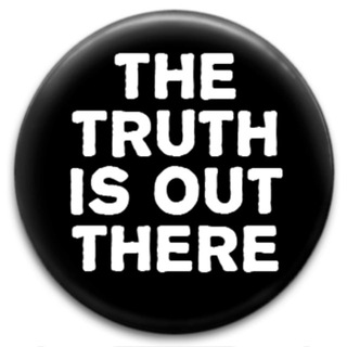 Logo saluran telegram truth_is_out_here — ИСТИНА ГДЕ-ТО РЯДОМ