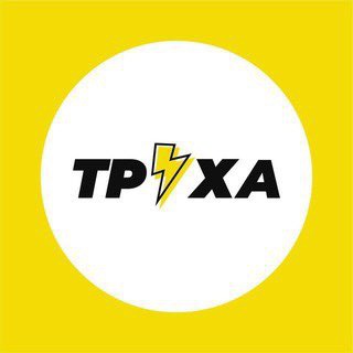 Логотип телеграм -каналу truxa_kremenchug — Труха ⚡ Кременчуг| Новости о войне Труха ⚡️Хуйня