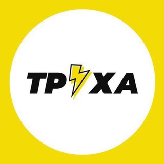 Логотип телеграм -каналу truxa_ukraina — ТРУХА⚡️УКРАИНА 🇺🇦