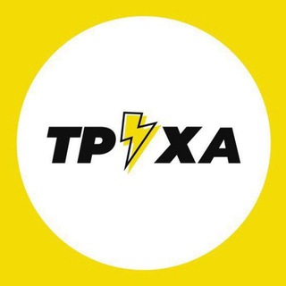 Логотип телеграм -каналу truxa_ukraine — ТРУХА⚡️УКРАИНА 🇺🇦
