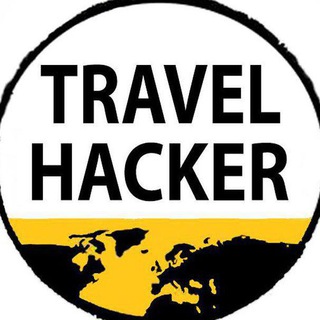 Логотип телеграм канала @trvlhacker — Трэвелхакер
