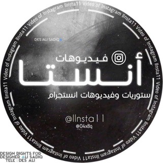 لوگوی کانال تلگرام trw_bi — فِـِِْـِِِْيــٓديِـِِْـِِوهِـِِْـِِِْات انسـٓـتِـِِْـِِِْا :🎬🎧