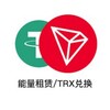 电报频道的标志 trxnl138 — 钱包 | 冷钱包 | 节省手续费