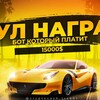 Логотип телеграм канала @trxpost — БОТ ПЛАТИТ 15.000$