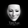 Логотип телеграм канала @tryadalib — ТриАда