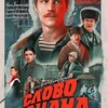 Логотип телеграм канала @trydniepodrostki5sezono — ТРУДНЫЕ ПОДРОСТКИ 5 | СЛОВО ПАЦАНА