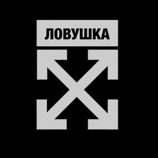 Логотип телеграм канала @tryhook — ЛОВУШКА