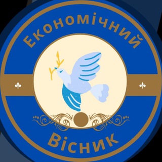 Логотип телеграм -каналу trynewspaperua — Економічний Вісник