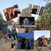 Логотип телеграм канала @tryparni — Возвращение тру пацанов