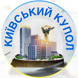 Логотип телеграм -каналу tryvoga_kiev — Київський купол
