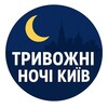 Логотип телеграм -каналу tryvoga_kyiv_radar — 🔥 Тривожні ночі Київ|Київщина|Радар|Карта|Мапа| Повітряна тривога | Ракети | Шахеди