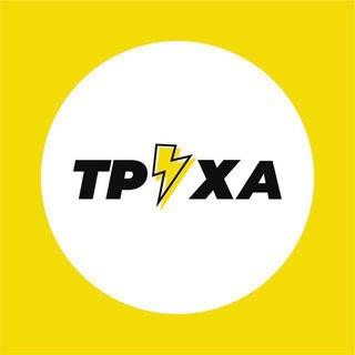 Telegram channel Труха⚡️Київ logo