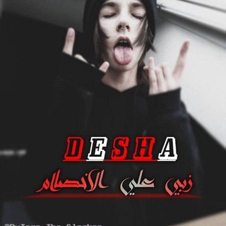 لوگوی کانال تلگرام ts_de — ح ـمـلةة تـنظيف ألتـلي