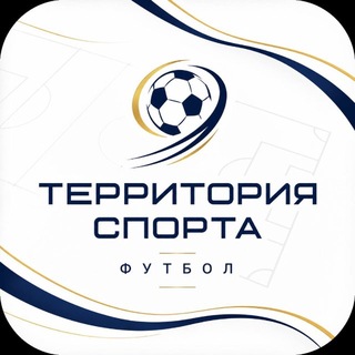 Логотип телеграм канала @ts_sochi — Территория Спорта Сириус