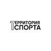 Логотип телеграм канала @ts_sochi — Территория Спорта Сириус