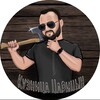 Логотип телеграм канала @tsaritsyn_forge — Ножи ручной работы | Топоры | Шашлычные наборы | Подарки с мужским характером
