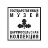 Логотип телеграм канала @tsarsk_collectsiya — Музей «Царскосельская коллекция»