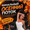 Логотип телеграм канала @tsaturyanprofitness — ОТКРОЙ МЕНЯ И ПОХУДЕЕШЬ🔥 ЦАТУРЯН