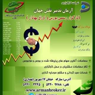 لوگوی کانال تلگرام tsbourse — ‌‌‌TsBourse 🕘