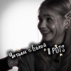 Логотип телеграм канала @tsbr_book — Читаем с Еськой || POTS