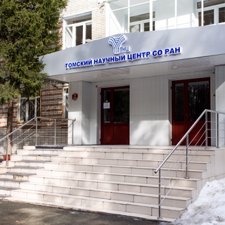 Логотип телеграм канала @tscsbras — Томский научный центр СО РАН www.tsc.ru