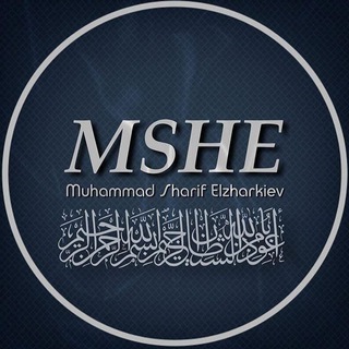Логотип телеграм канала @tsecho — MUHAMMAD SHARIF