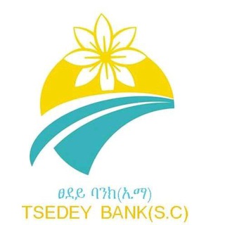 የቴሌግራም ቻናል አርማ tsedey_bank_office — ፀደይ ባንክ Tsedey Bank S.C.