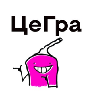 Логотип телеграм -каналу tsegra — ЦеГра в маркетинг