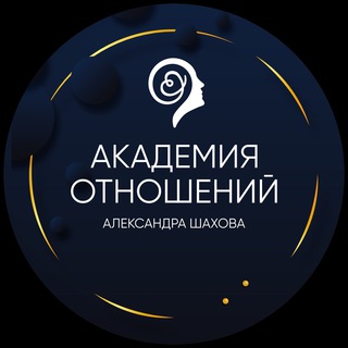 Логотип телеграм канала @tsennaya — Как стать ценной для мужчины