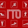 Логотип телеграм канала @tsentrgto — ГТО в Усть-Лабинском районе
