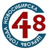 Логотип телеграм канала @tserkovnovosibirska — Церковь Новосибирска