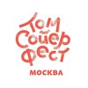 Логотип телеграм канала @tsf_moscow — ТОМ СОЙЕР ФЕСТ - МОСКВА