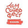 Логотип телеграм канала @tsfkzn — Том Сойер Фест Казань