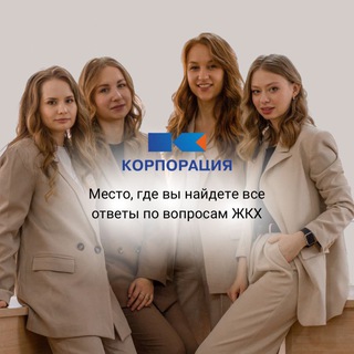 Логотип телеграм канала @tsg_uk — Корпорация | Юридическая компания