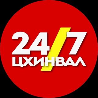 Логотип телеграм канала @tshinval24 — ЦХИНВАЛ 24/7