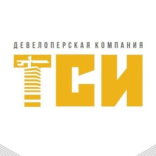 Логотип телеграм канала @tsi_kazan — ТСИ Казань (застройщик) - инфолента
