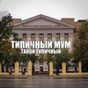 Логотип телеграм канала @tsitatymmy — цитатник мму