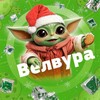 Logo of telegram channel tsitatyns — VideootWELVURA