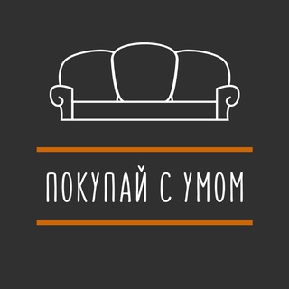 Логотип телеграм канала @tskidki — Покупай с умом!