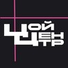 Логотип телеграм канала @tsoycenter_channel — TSOY-CENTER