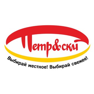 Логотип телеграм канала @tspetrovsky — Торговая сеть Петр&скй