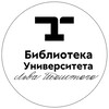 Логотип телеграм канала @tsput_library — Библиотека Университета Льва Толстого: генеральный каталог